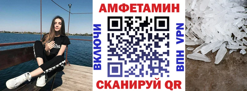 АМФЕТАМИН Premium  Мураши 