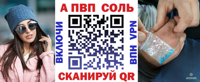 Alfa_PVP мука  купить наркоту  Мураши 