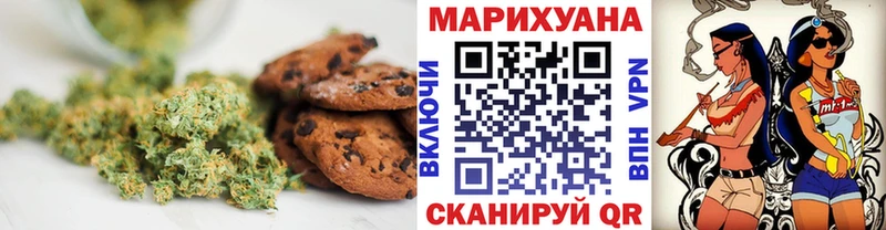 Cannafood конопля  купить наркотик  Мураши 