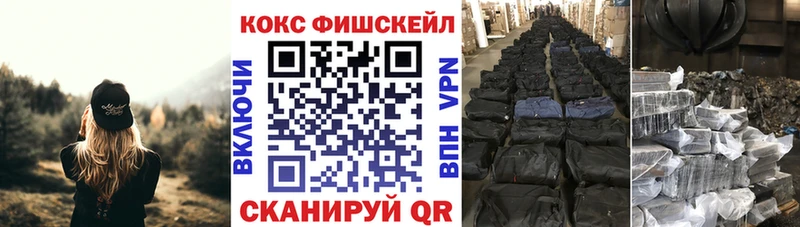 КОКАИН 99%  Мураши 