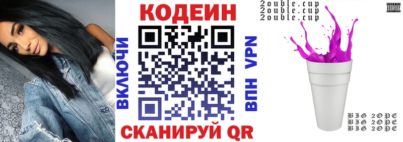 Codein Purple Drank  что такое   Мураши 