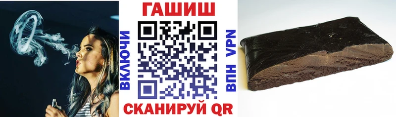 Гашиш VHQ  ОМГ ОМГ вход  Мураши 
