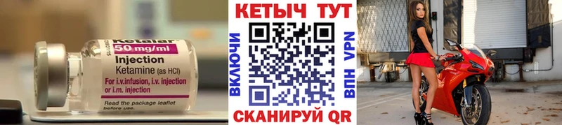 КЕТАМИН ketamine  гидра маркетплейс  Мураши  хочу  