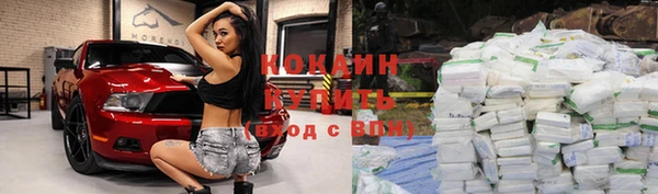 винт Магадан