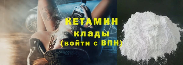 MDMA Магас