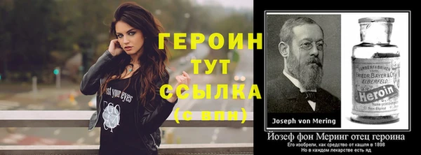 винт Магадан