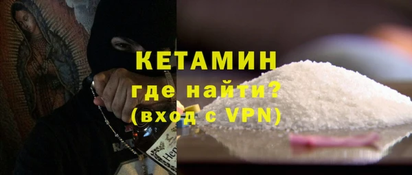 MDMA Магас