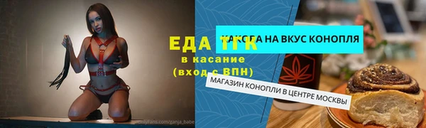 каннабис Краснотурьинск