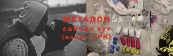 MDMA Магас