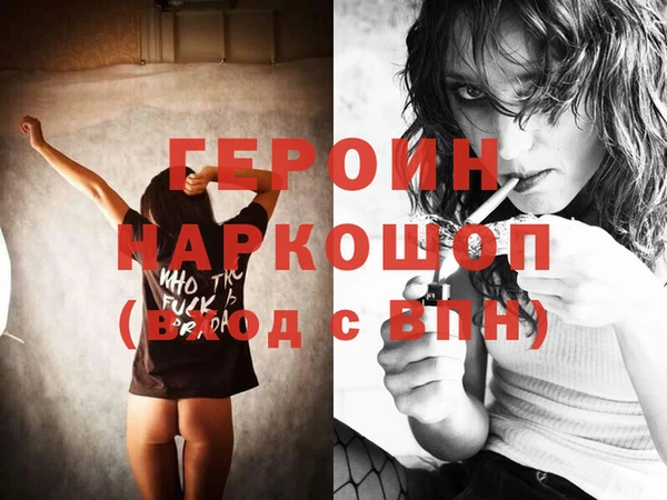 винт Магадан
