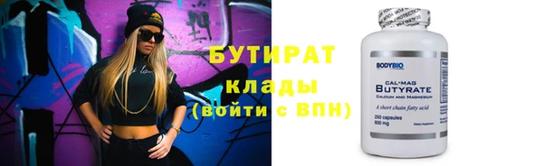 винт Магадан