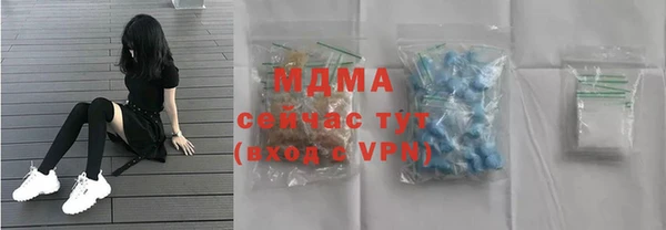 MDMA Магас
