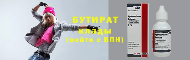 винт Магадан