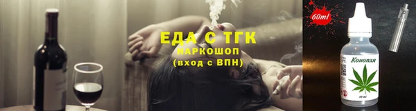 MDMA Магас
