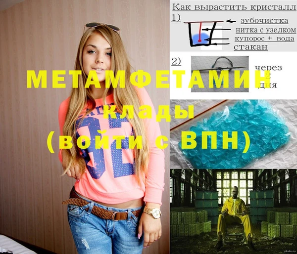 бутик Краснослободск