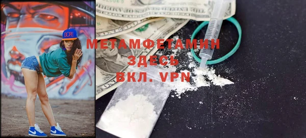 MDMA Магас