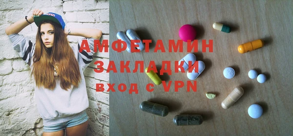 MDMA Магас