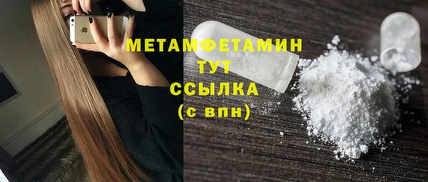MDMA Магас