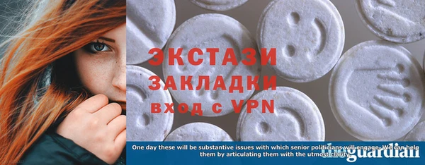 COCAINE Воткинск