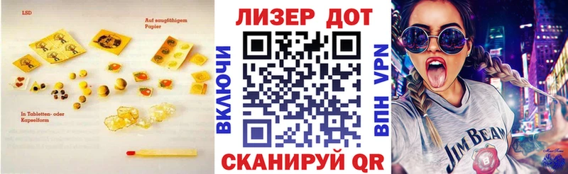где можно купить   OMG ССЫЛКА  ЛСД экстази кислота  Мураши 