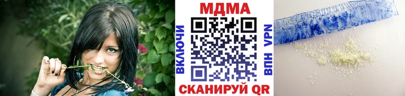 МЕГА маркетплейс Мураши МДМА кристаллы дарнет шоп