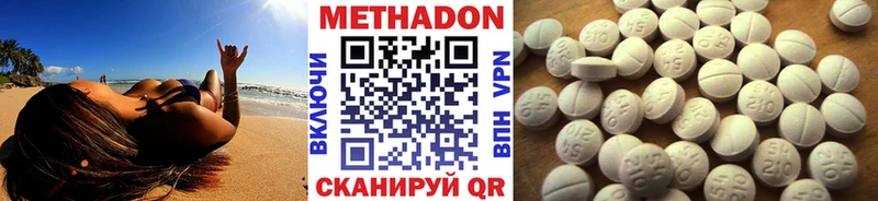 дарнет шоп  Мураши  Метадон VHQ 