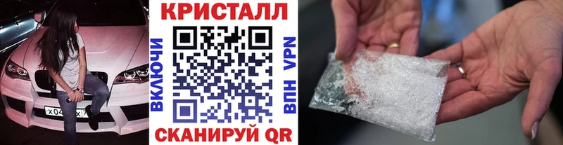 хочу наркоту  Мураши  Первитин Methamphetamine 